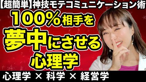 男 を 夢中 に させる 心理 学|男を夢中にさせる方法・離したくない！と思わせるコ .